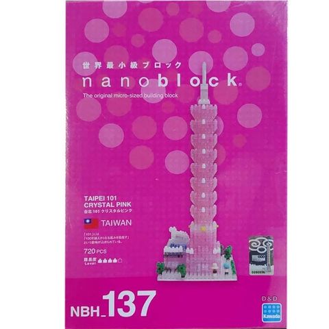 《 Nano Block 迷你積木 》NBH-137 台北101大樓(水晶粉紅)