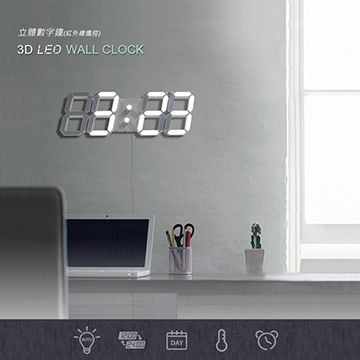 【韓劇"當你沉睡時"同款 可遙控 立體造型 簡約時尚】3D立體LED數字時鐘/鬧鐘(大款) 電子鐘/數字鐘 USB供電
