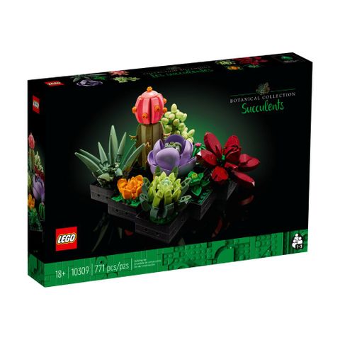 LEGO 10309 多肉植物