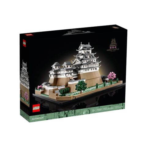 LEGO 21060 姬路城