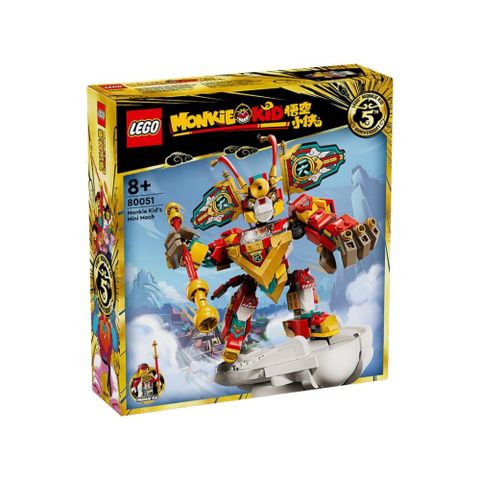 LEGO 80051 悟空小俠迷你機甲 Monkie Kid’s Mini Mech