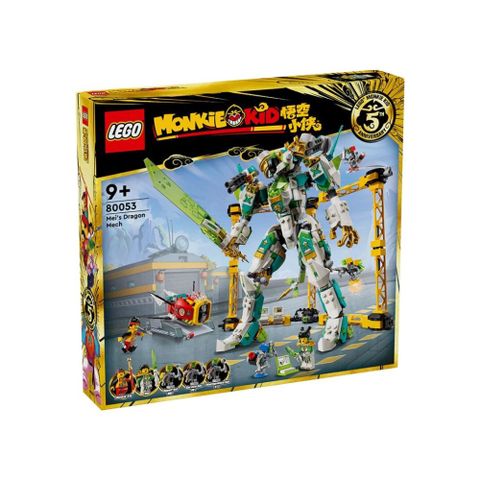 LEGO 80053 龍小驕白龍戰鬥機甲 Mei’s Dragon Mech