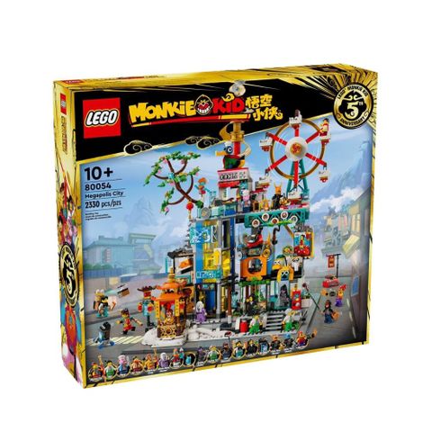LEGO 80054 萬千城 Megapolis City 5th Anniversary