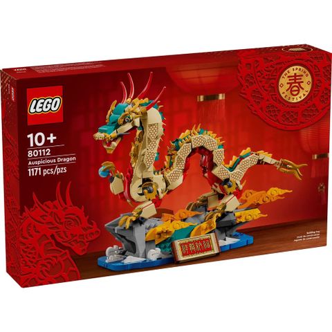 LEGO 80112 祥龍納福 Auspicious Dragon