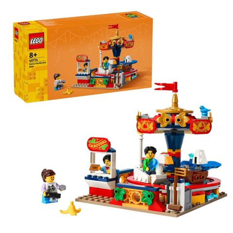 LEGO 40714 旋轉木馬 Carousel Ride