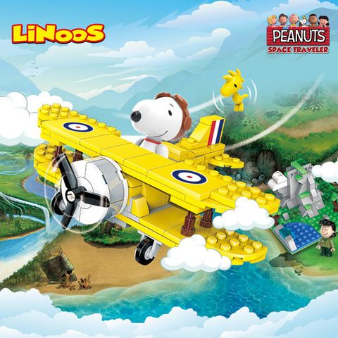 LiNoos SNOOPY 叢林系列 尋寶飛機 -LN.8032