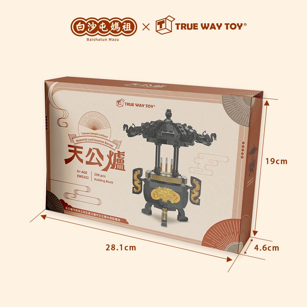 LiNoos 【TRUE WAY TOY】 天公爐積木組 廟方正式授權-EW-5202