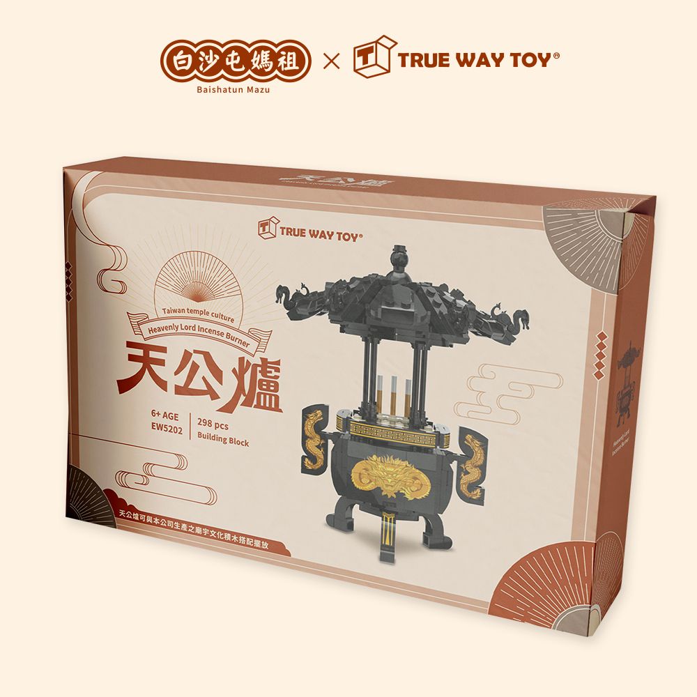 LiNoos 【TRUE WAY TOY】 天公爐積木組 廟方正式授權-EW-5202