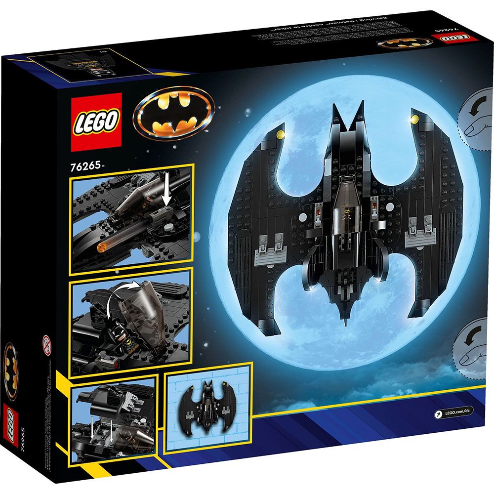 樂高積木LEGO《LT76265 》202308 超級英雄系列-Batwing Batman vs The