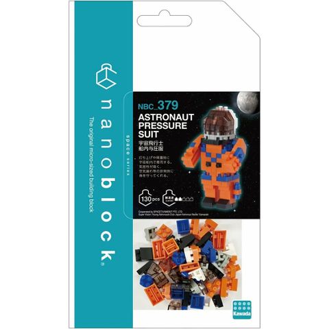 《 Nano Block 迷你積木 》NBC_379 宇宙飛行員 艙內太空衣