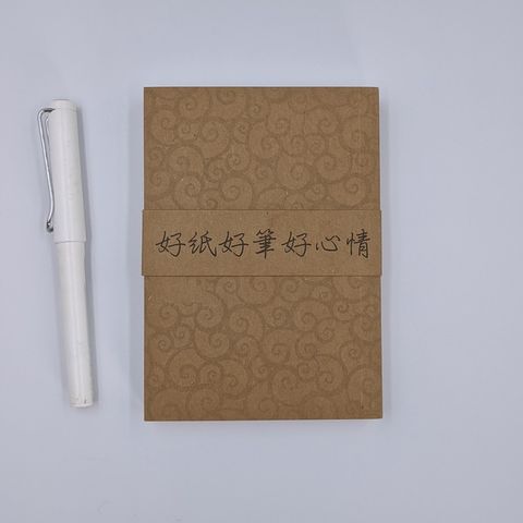 【iPaper】CFS A6 size 特殊膠裝筆記本 (空白) UCCU Paper