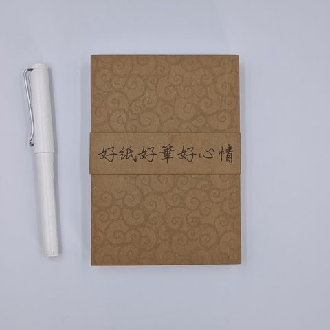 iPaper CFS A6 size 特殊膠裝筆記本 (空白) UCCU Paper