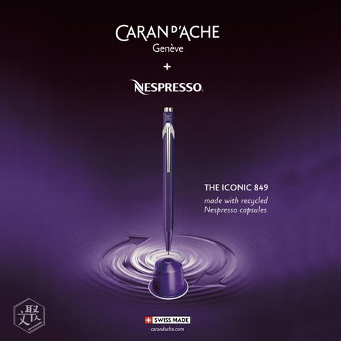 CARAN d’ACHE 瑞士製 卡達 X Nespresso 聯名款849系列 III 原子筆 繽紛紫