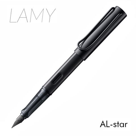 LAMY AL-star 恆星系列 霧光黑鋼筆71