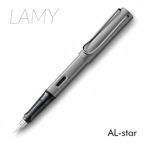 LAMY AL-star 恆星系列 鐵恢色鋼筆26