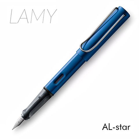 LAMY AL-star 恆星系列 海洋藍鋼筆28