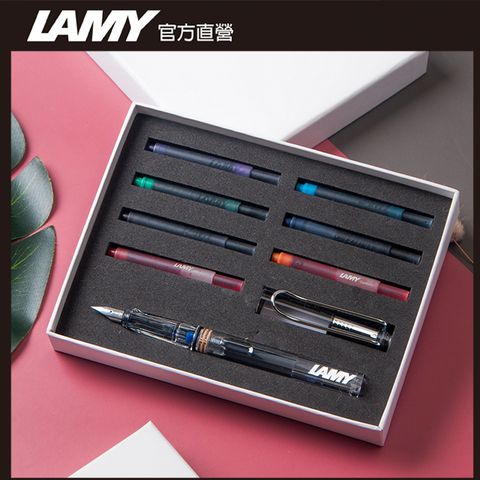 LAMY VISTA 七彩創意鋼筆禮盒