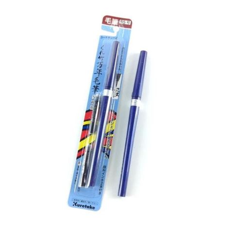 【Kuretake 日本吳竹】85號寫經毛筆