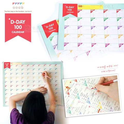 【超值4入】韓國 倒數100天 計畫表 好習慣目標達成計劃表格 日曆 行事曆kiret