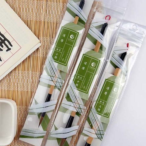 【我愛中華筆莊】達摩小楷