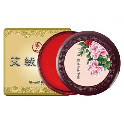 中華筆莊 【我愛】國品艾絨印泥(中) 6.7cm盒