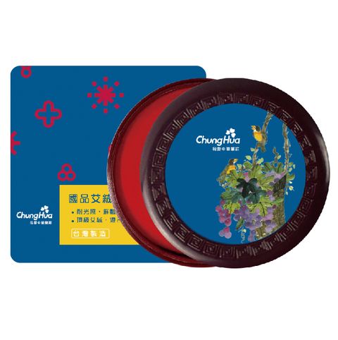 【我愛中華筆莊】國品艾絨印泥(特大) 10cm盒