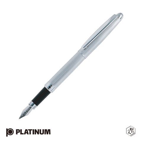 Platinum 白金 直紋鍍銀/黑 鋼筆 PAG-700