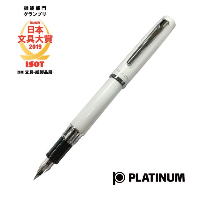 Platinum 白金   PROCYON 鋼筆 白