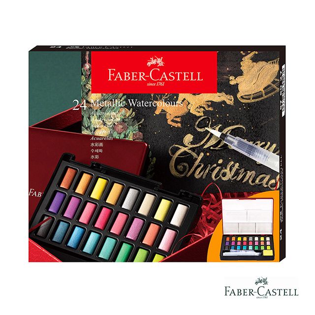 Faber-Castell 紅色系攜帶型金屬亮色水彩塊24色- PChome 24h購物