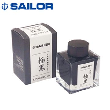 SAILOR 寫樂  超微粒子耐水鋼筆墨水 / 極黑 / 50ml