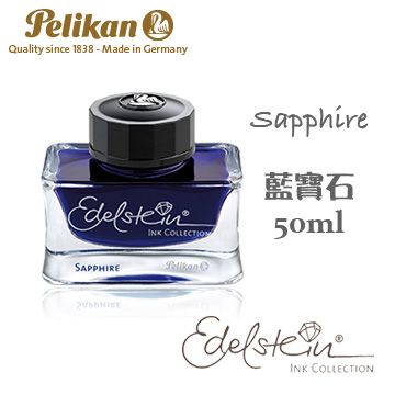 Pelikan 百利金《Edelstein 逸彩系列鋼筆墨水》藍寶石 Sapphire / 50ml