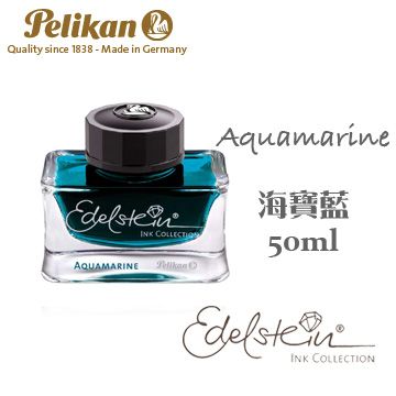 Pelikan 百利金  《Edelstein 逸彩 2016 年度墨水》海寶藍 Aquamarine / 50ml