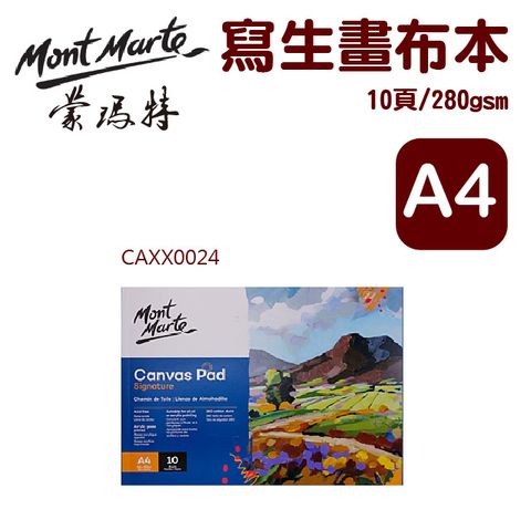 Mont Marte 蒙瑪特 澳洲   寫生畫布本10頁280gsm A4 CAXX0024