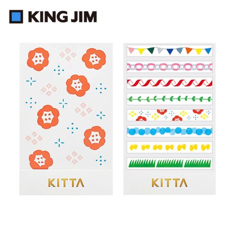 KING JIM KITS004 KITTA 節日派對 隨身攜帶和紙膠帶-slim