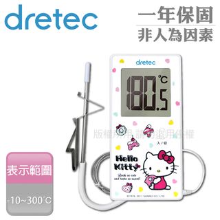 【dretec】HELLO KITTY長線型廚房大螢幕電子溫度計/油溫計