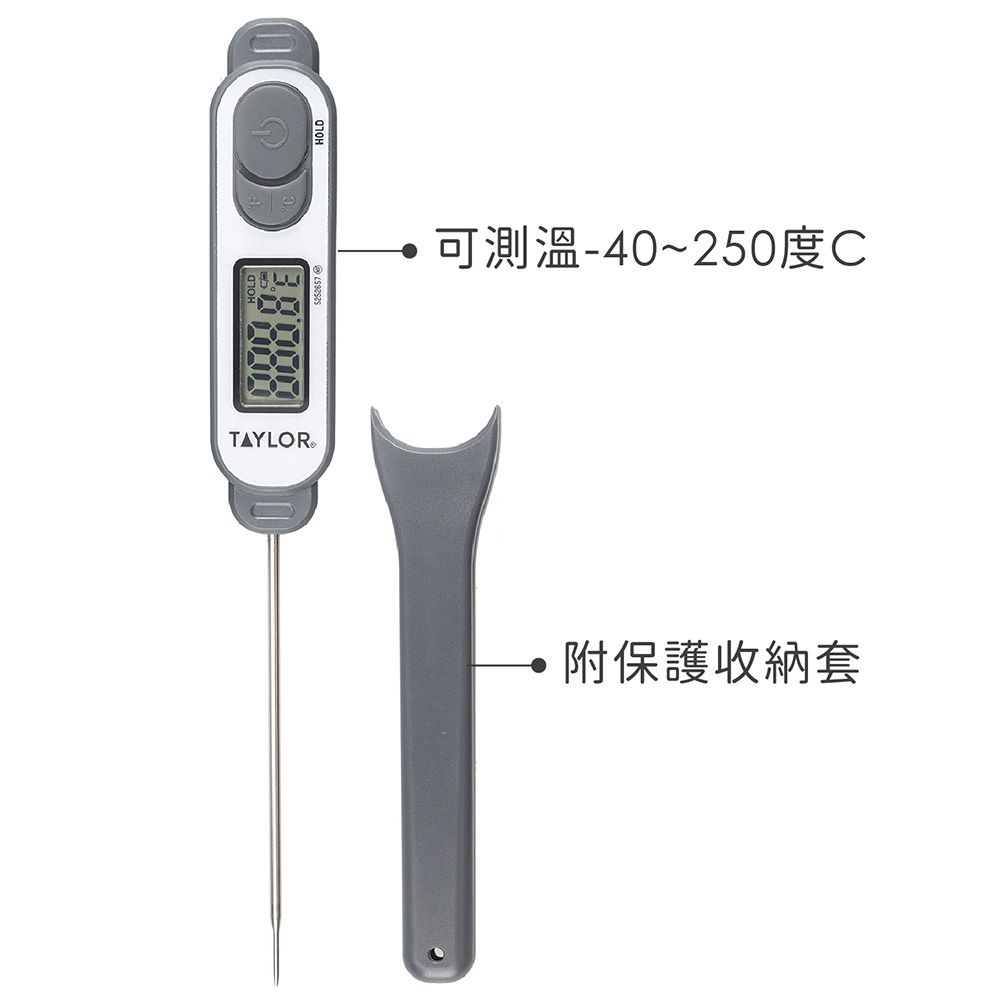 Taylor 泰勒 夾式防潑電子探針溫度計 | 食物測溫 烹飪料理 電子測溫溫度計