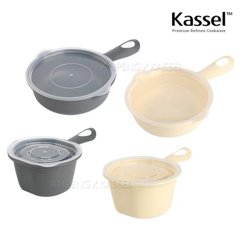 韓國kassel韓國製小家庭可微波冷凍晚餐餐碗保鮮盒組-四入組(保鮮盒/便當盒)