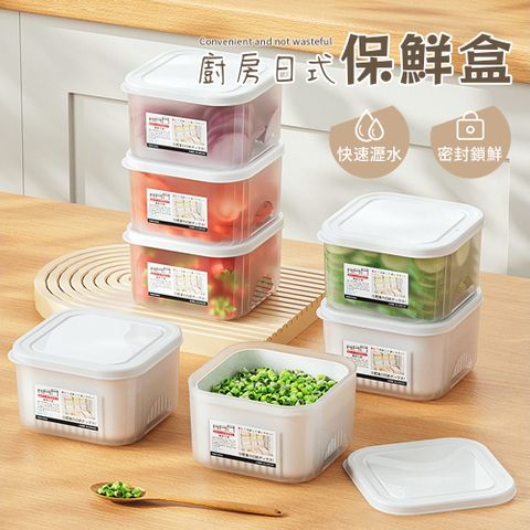 Cooksy 日式分裝蔥花盒 蔥薑蒜保鮮盒 點心盒
