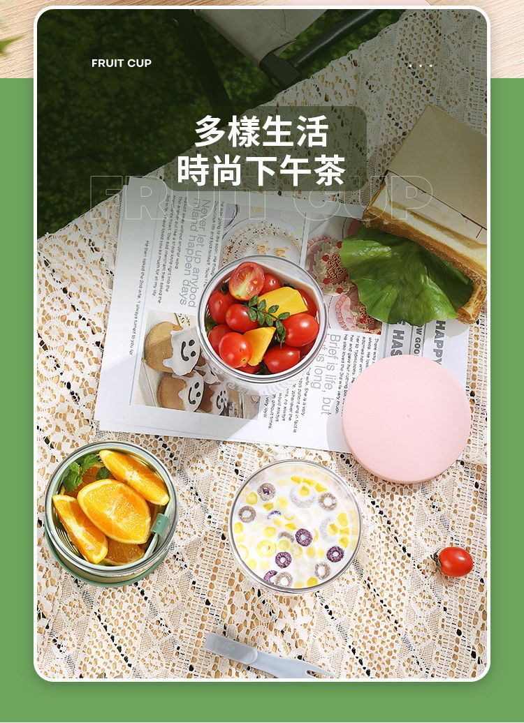 FRUIT CUP多樣生活時尚下午茶 HAPPYHAS