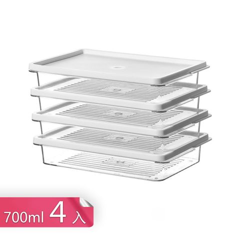 【茉家】食品級高透材質冰箱收納保鮮盒-700ml x 4入