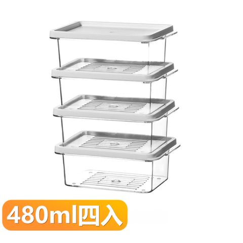 【晴安居】日式可疊加透明冰箱保鮮收納盒 食品級密封防串味分裝盒-480ml x 4入組
