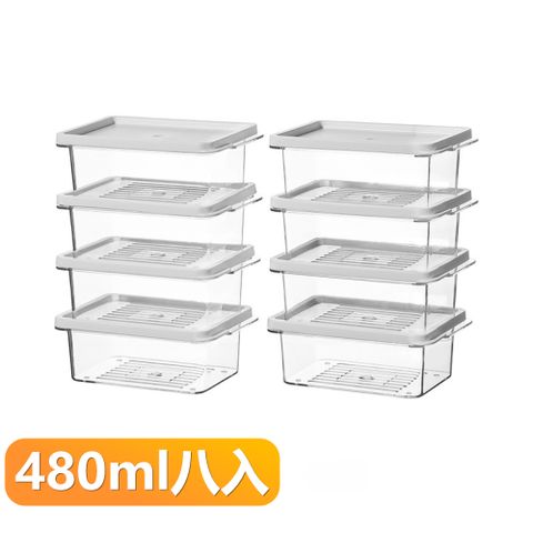 【晴安居】日式可疊加透明冰箱保鮮收納盒 食品級密封防串味分裝盒-480ml x 8入組