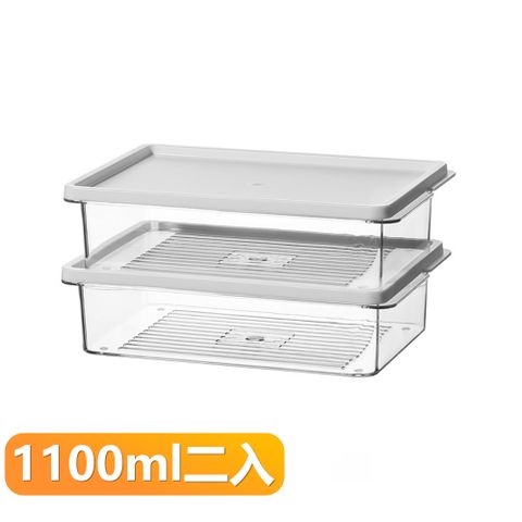【晴安居】日式可疊加透明冰箱保鮮收納盒 食品級密封防串味分裝盒-1100ml x 2入組