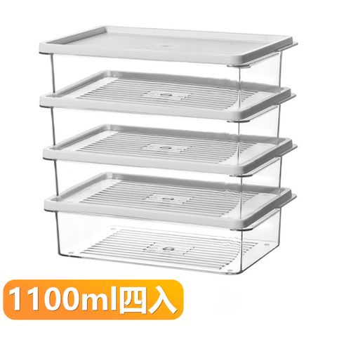【晴安居】日式可疊加透明冰箱保鮮收納盒 食品級密封防串味分裝盒-1100ml x 4入組