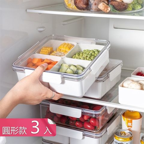 【茉家】食品級材質火鍋備料保鮮盒-圓型3入