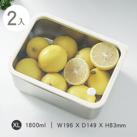 Umei又美 玻璃蓋可微波不鏽鋼保鮮盒1800ml(2入)