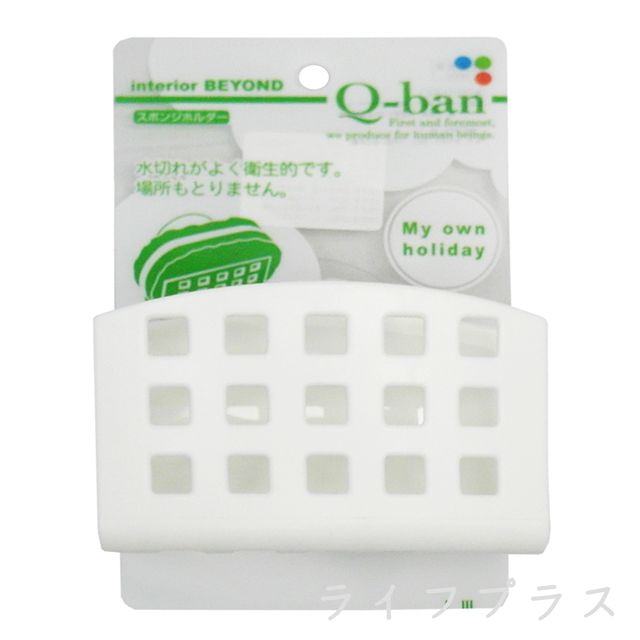  【一品川流】Q-BAN 日本製 吸盤海棉架