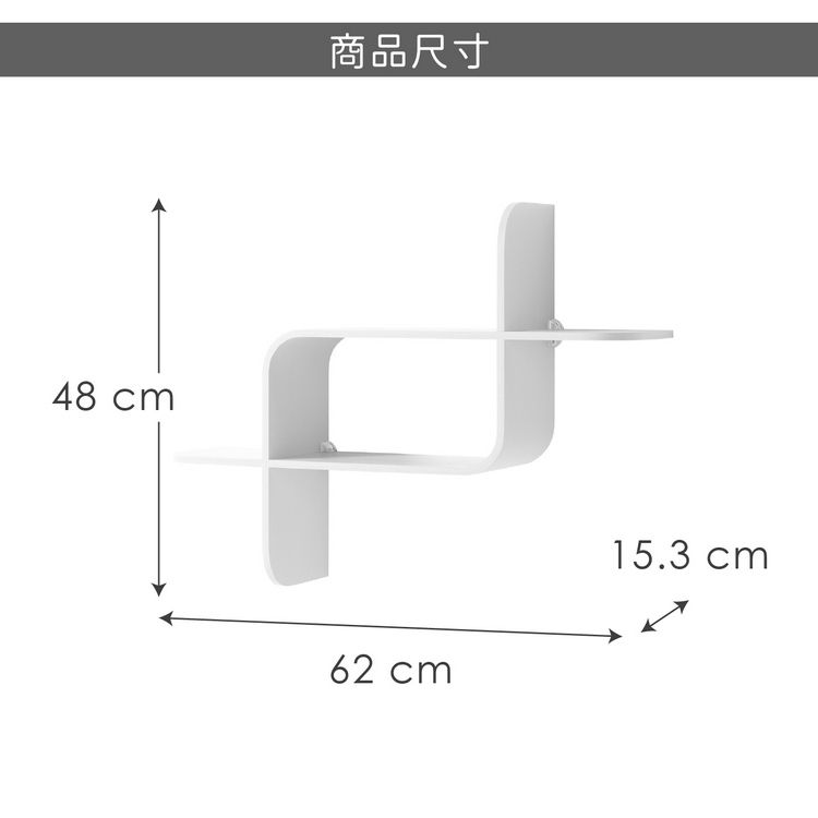 48 cm商品尺寸62 cm15.3 cm