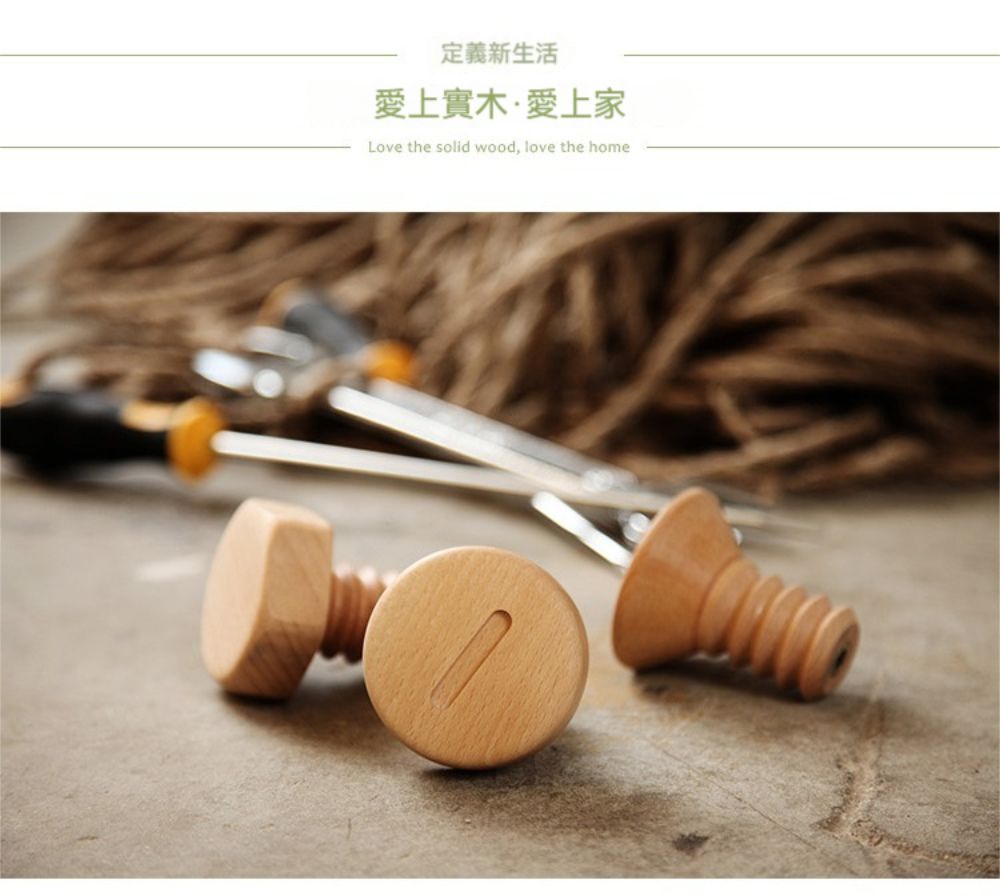 定義新生活愛上實木·愛上家Love the solid wood, love the home