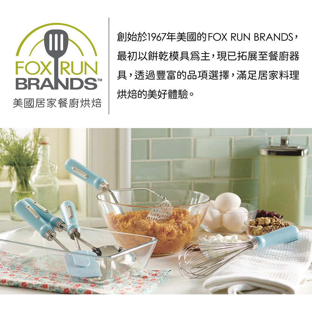 FOXRUN 素雅附匙雙格調味罐(圓) | 調味瓶